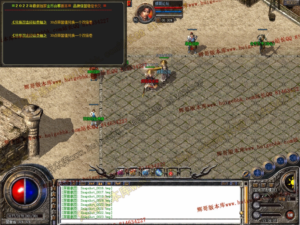 Snapshot_0024.jpg