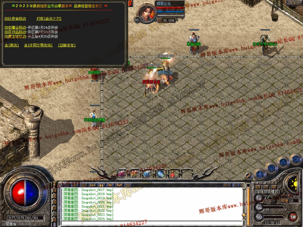 Snapshot_0025.jpg
