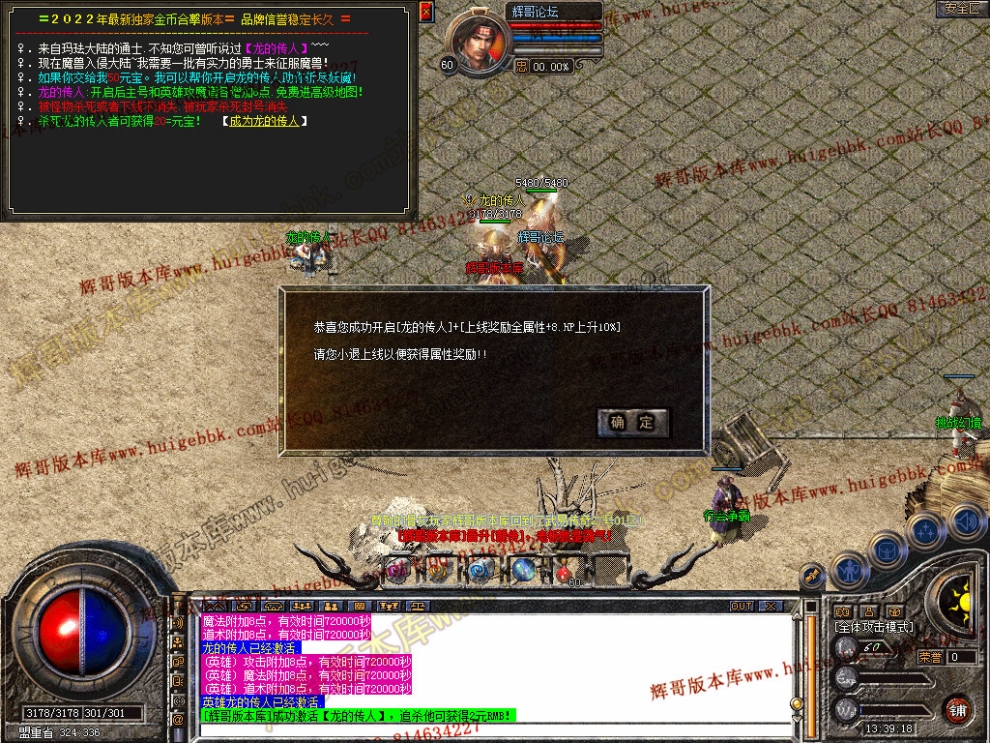 Snapshot_0026.jpg