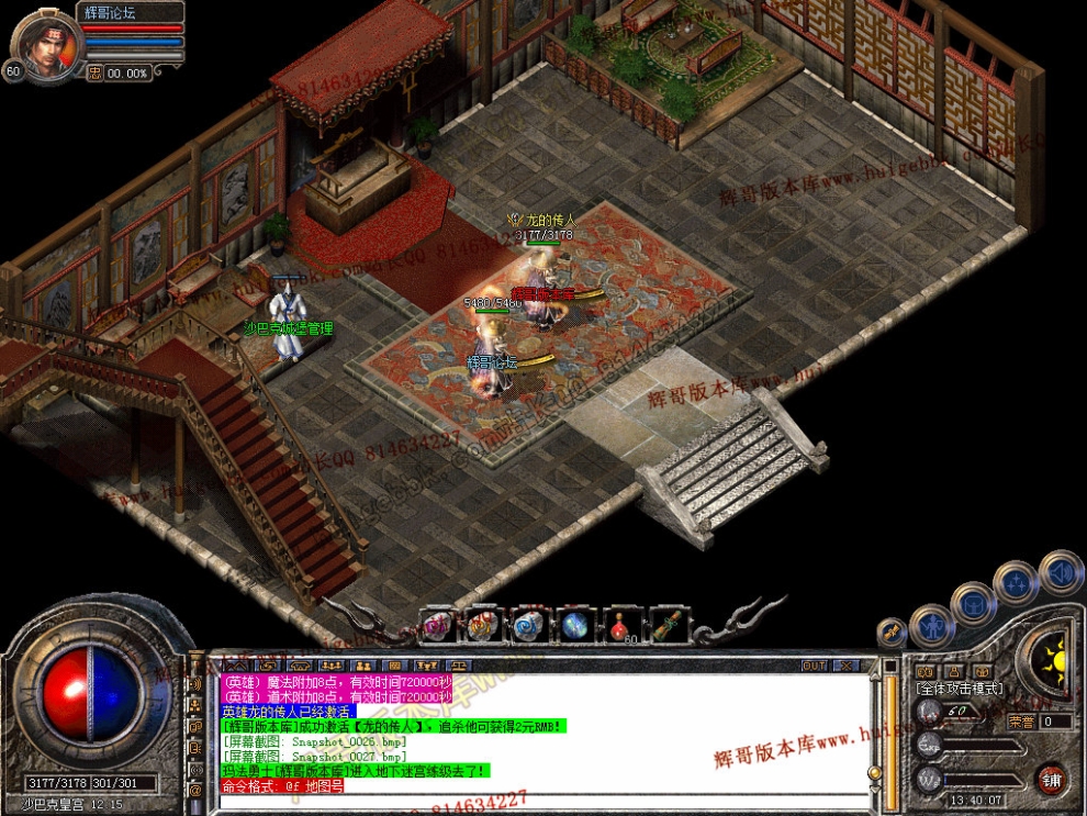 Snapshot_0028.jpg