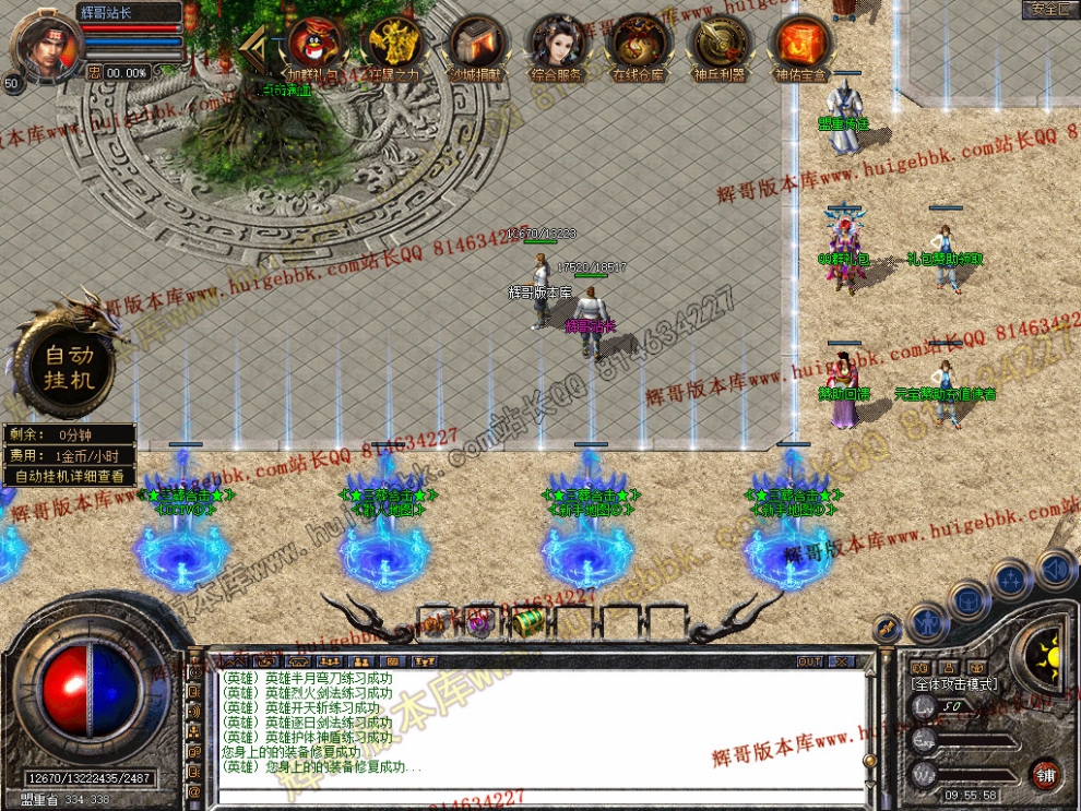Snapshot_0003.jpg