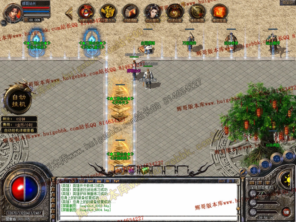Snapshot_0005.jpg