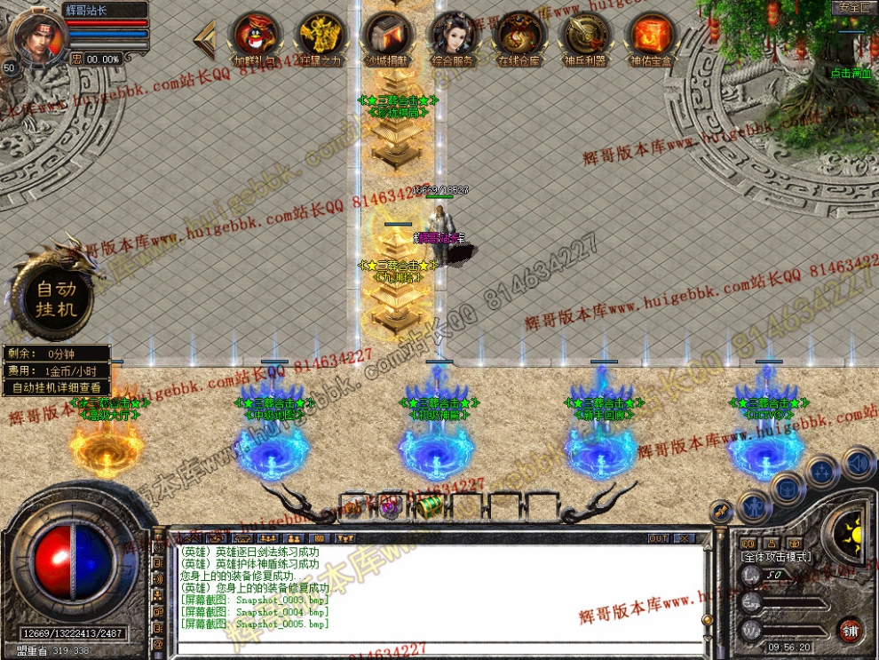 Snapshot_0006.jpg