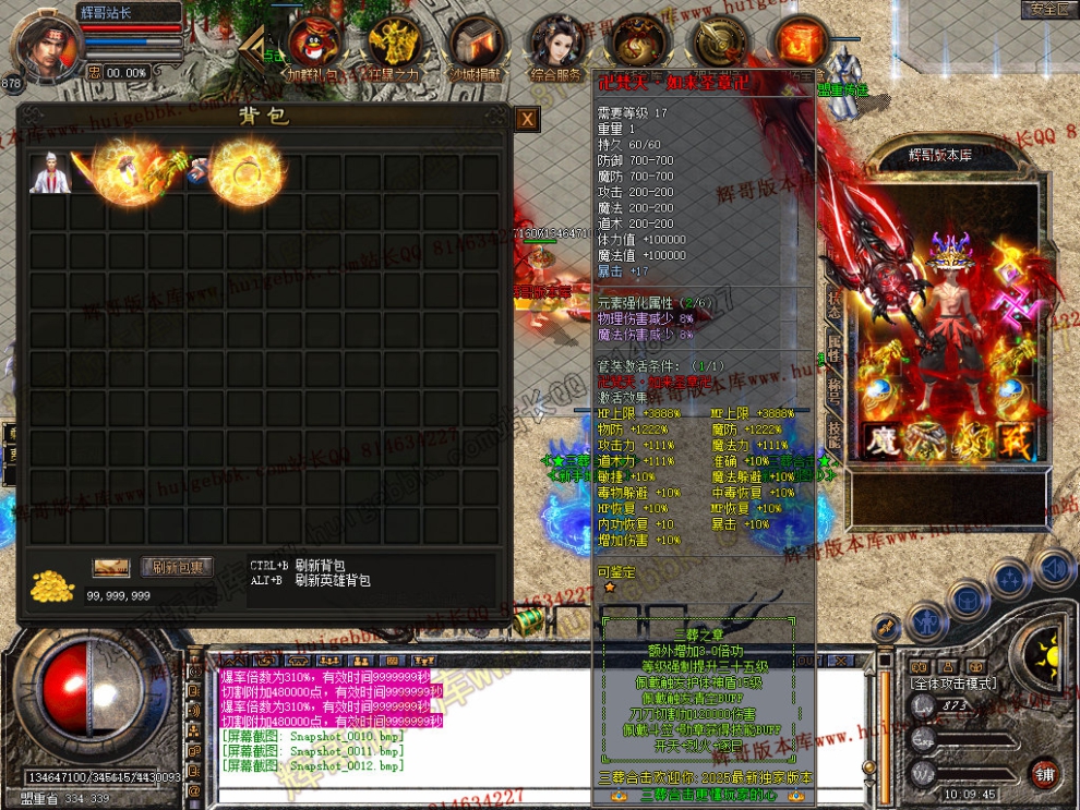 Snapshot_0013.jpg