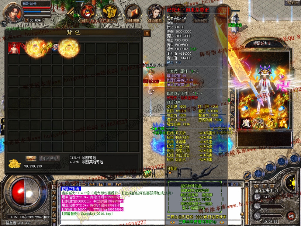 Snapshot_0017.jpg