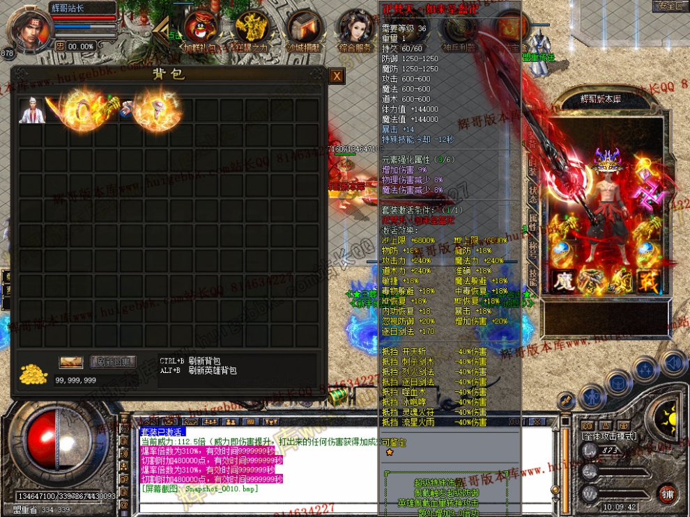 Snapshot_0011.jpg