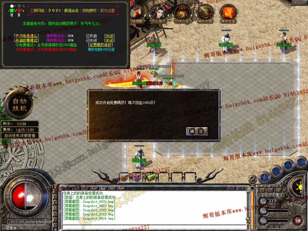 Snapshot_0025.jpg