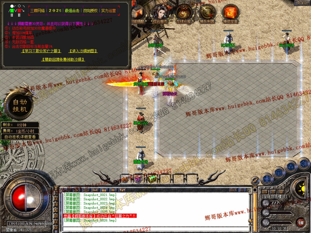 Snapshot_0027.jpg