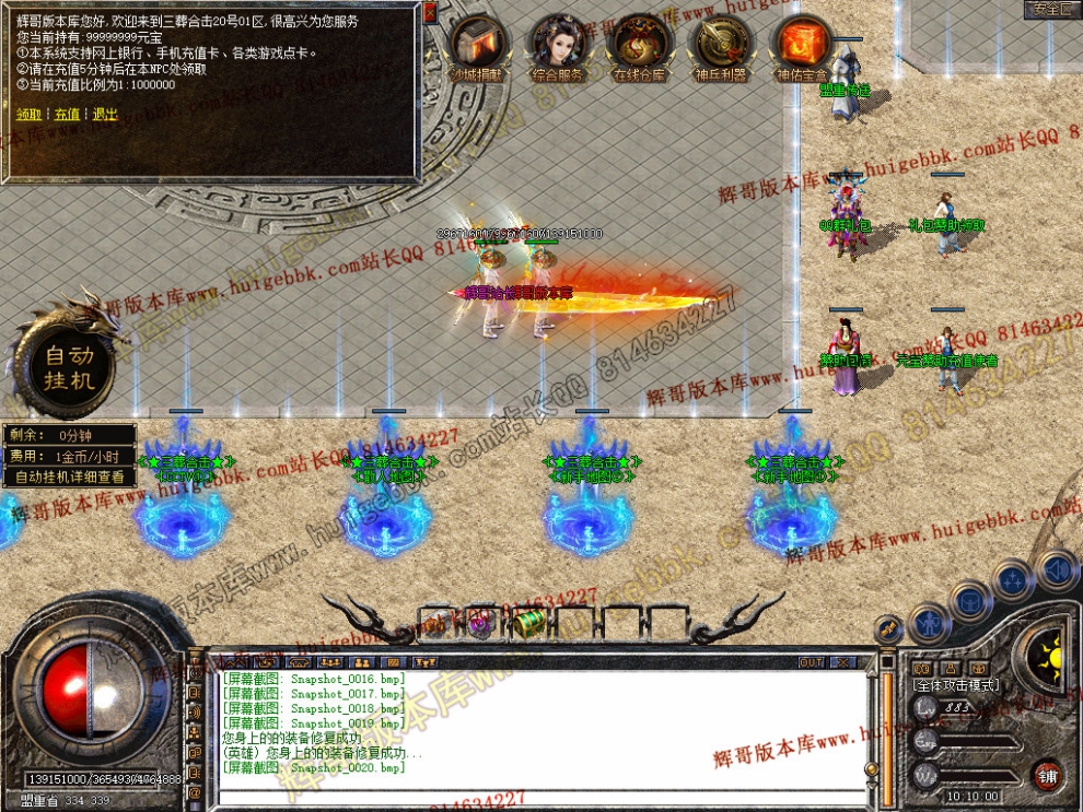 Snapshot_0021.jpg