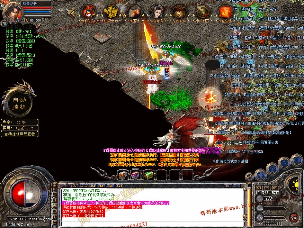 Snapshot_0032.jpg
