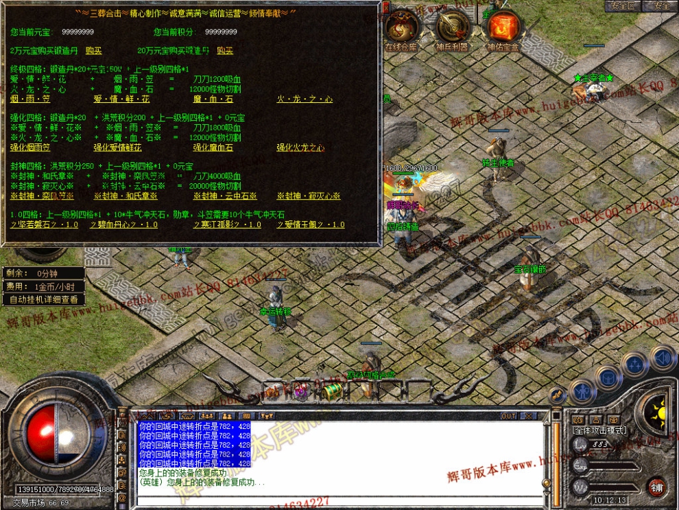 Snapshot_0033.jpg