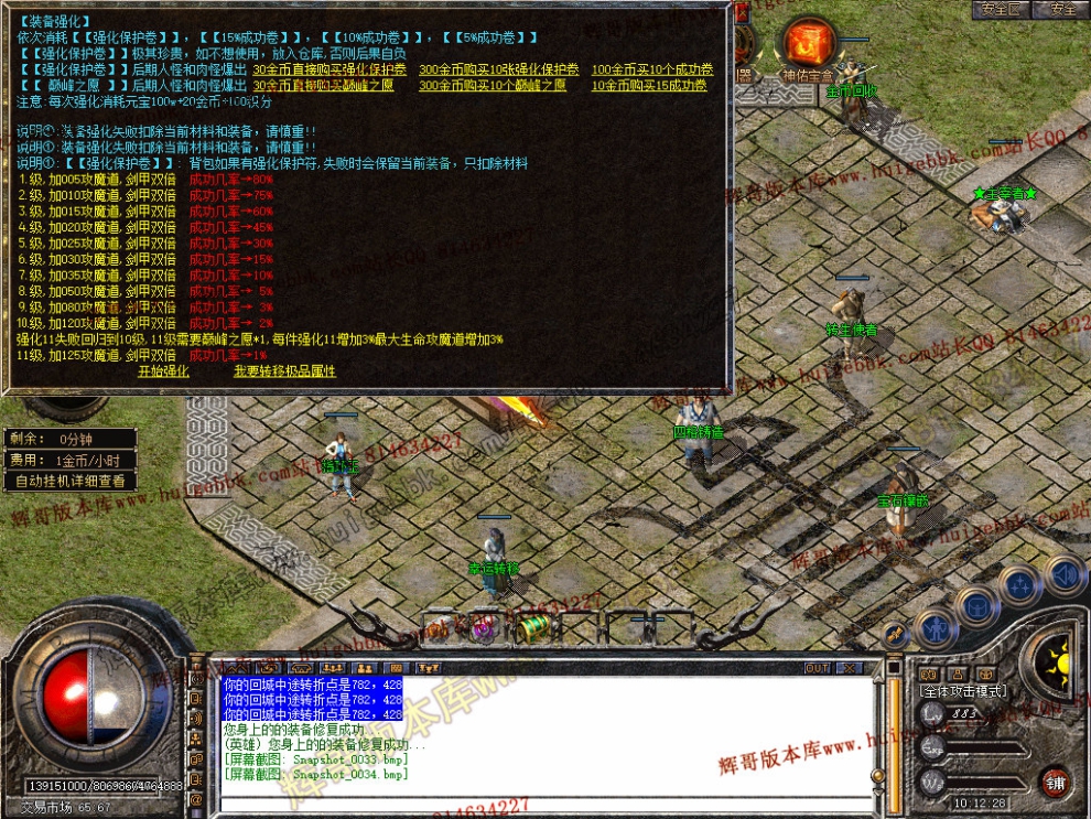 Snapshot_0035.jpg