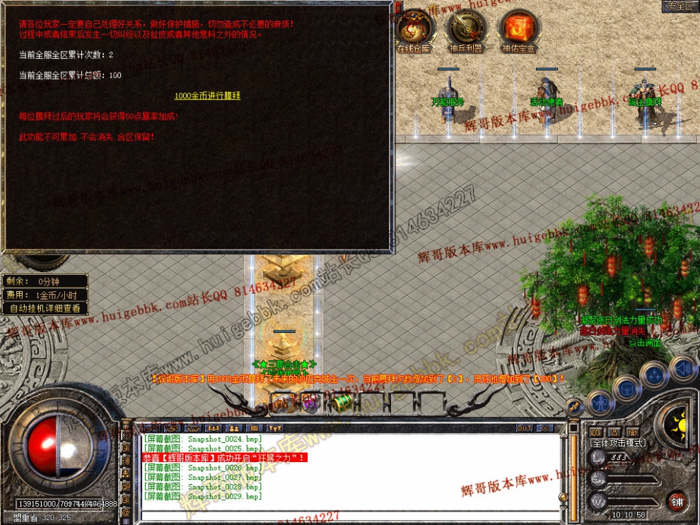Snapshot_0030.jpg
