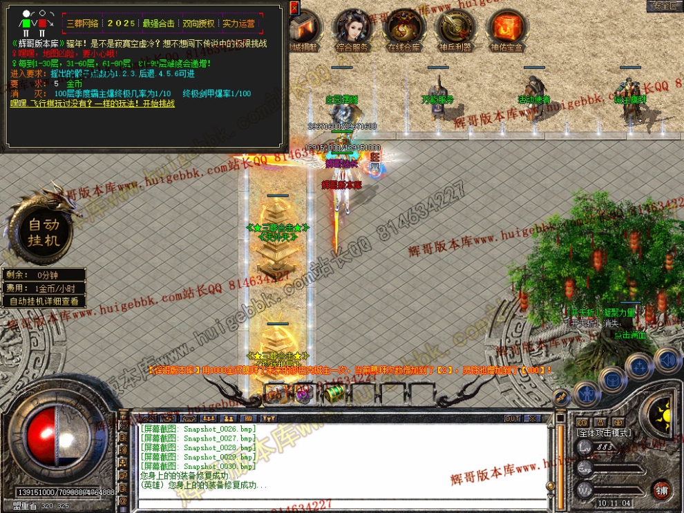 Snapshot_0031.jpg