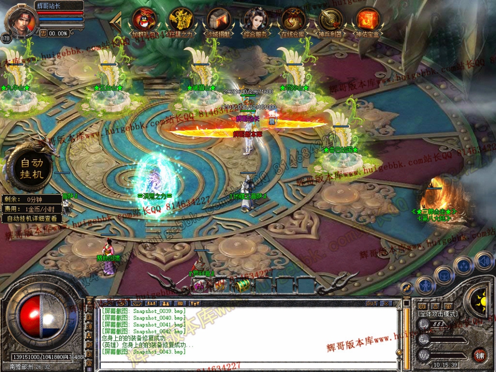 Snapshot_0044.jpg
