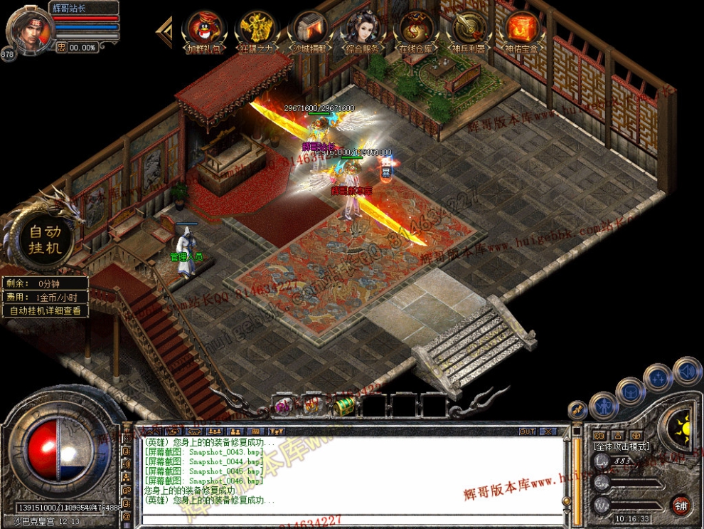 Snapshot_0047.jpg