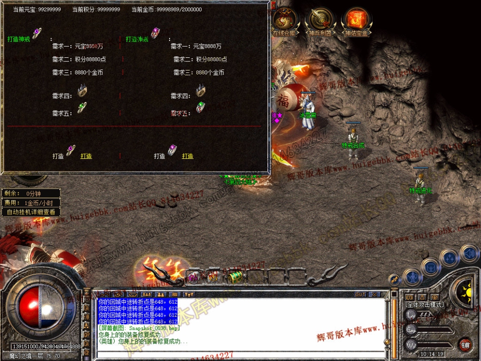 Snapshot_0039.jpg