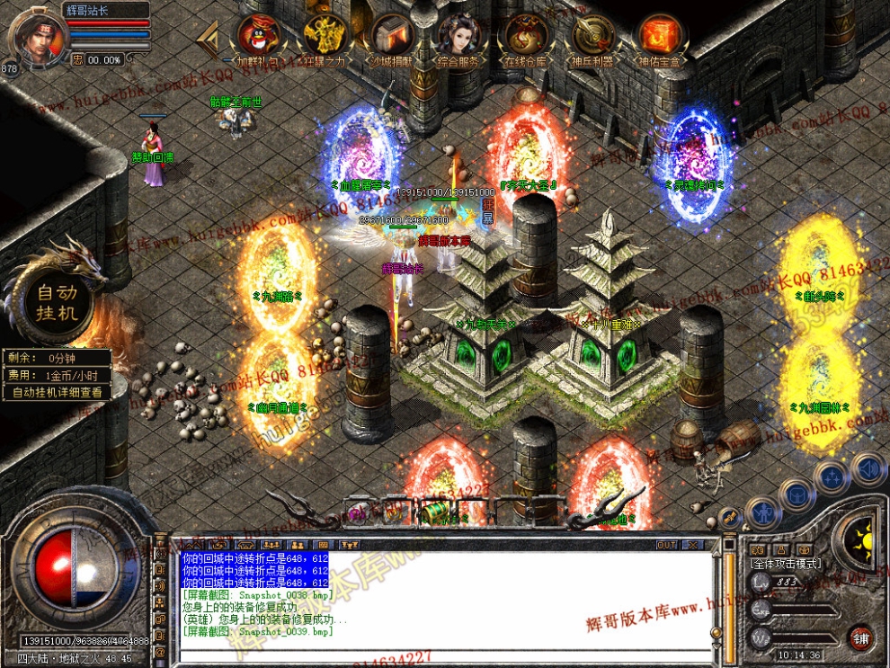 Snapshot_0040.jpg