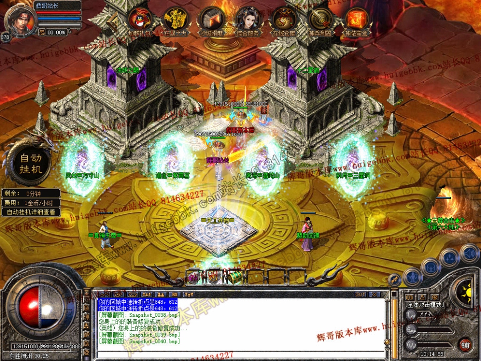 Snapshot_0041.jpg