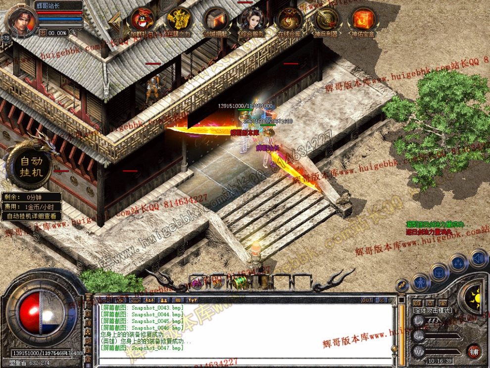 Snapshot_0048.jpg
