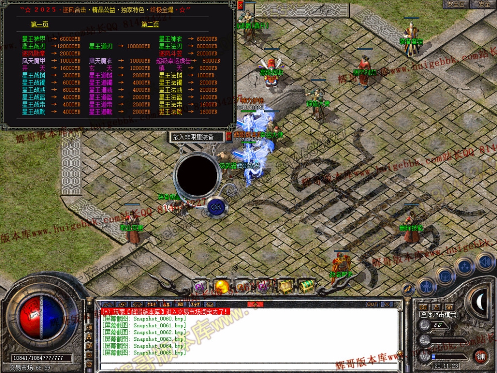 00067.jpg