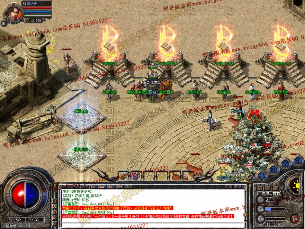 Snapshot_0005.jpg