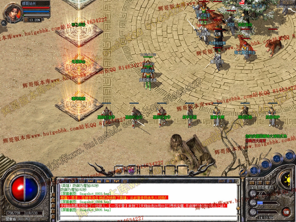 Snapshot_0006.jpg