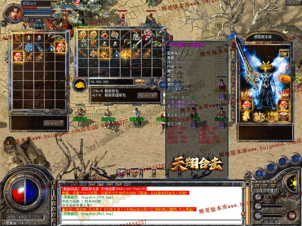 Snapshot_0011.jpg