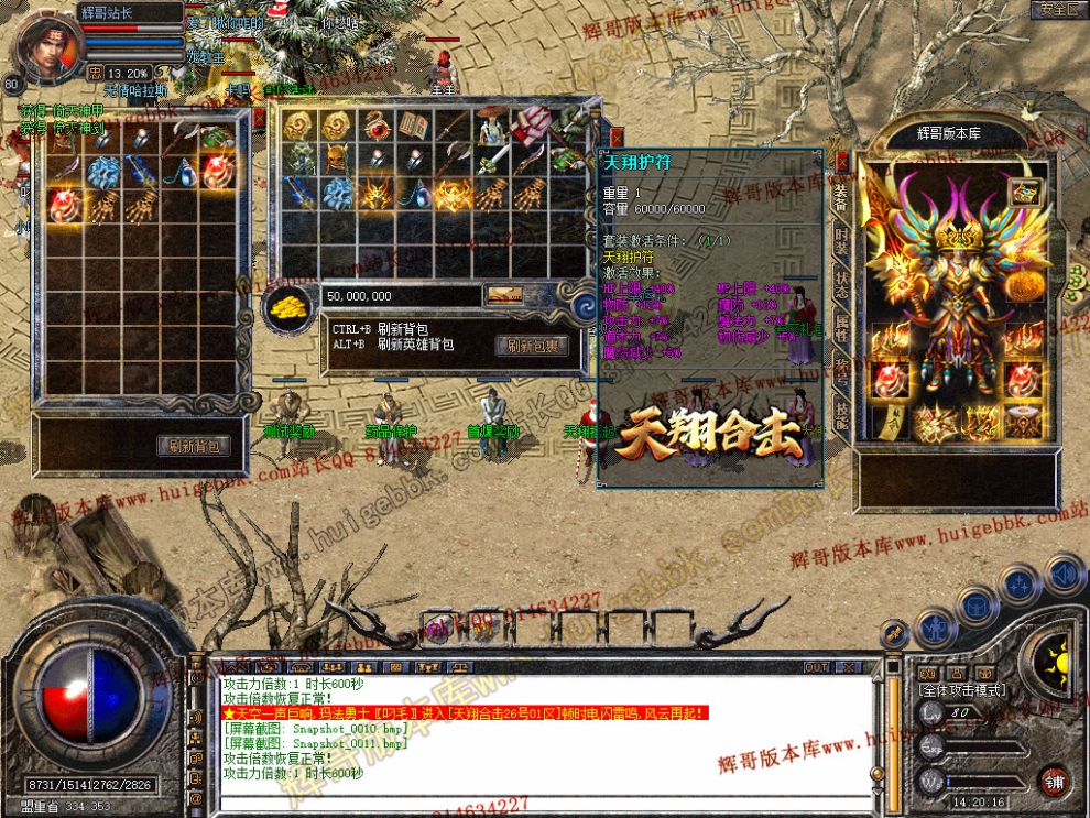 Snapshot_0012.jpg