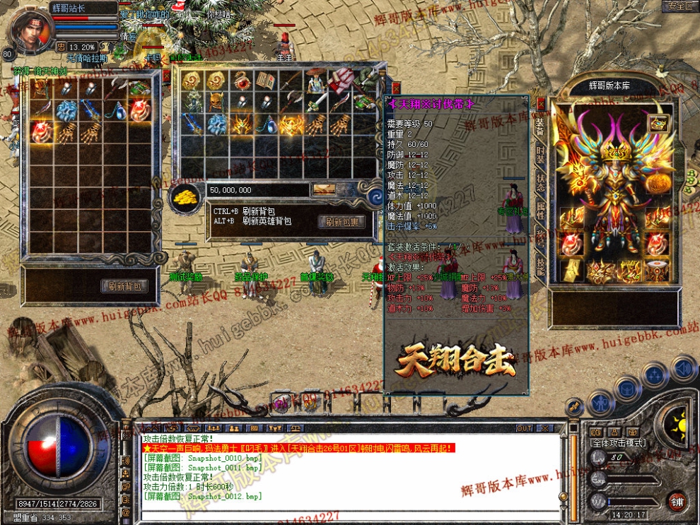 Snapshot_0013.jpg