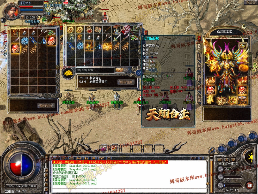 Snapshot_0014.jpg