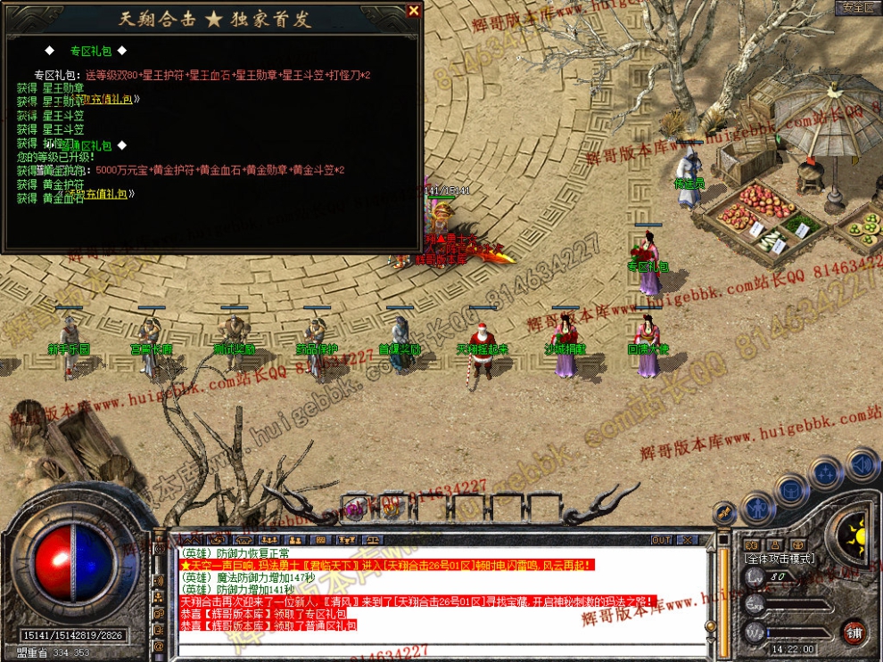 Snapshot_0016.jpg