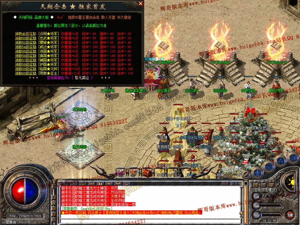 Snapshot_0023.jpg