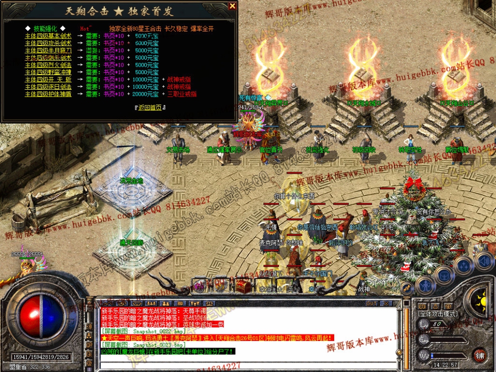 Snapshot_0024.jpg