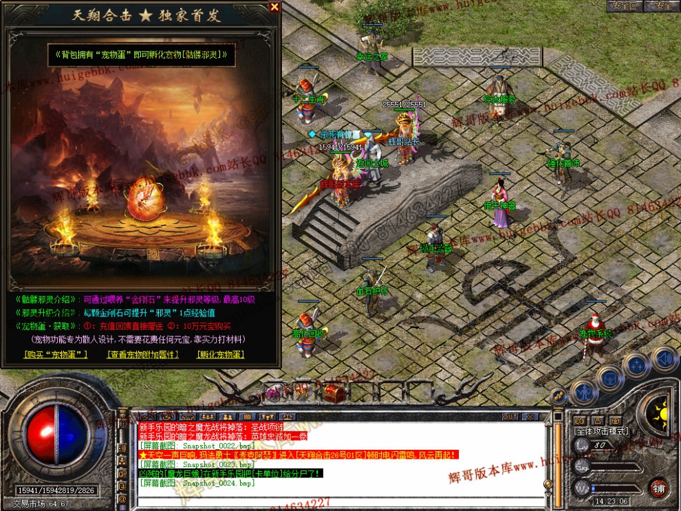 Snapshot_0025.jpg
