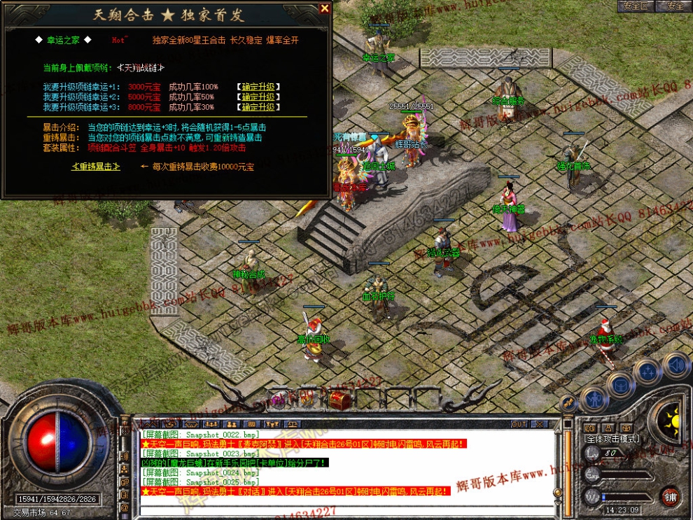 Snapshot_0026.jpg