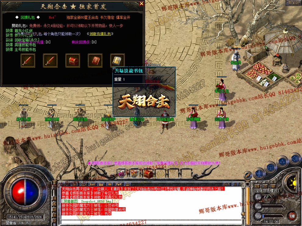 Snapshot_0017.jpg