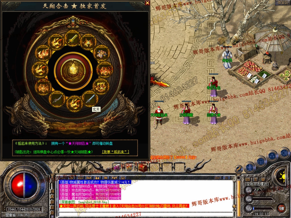 Snapshot_0019.jpg
