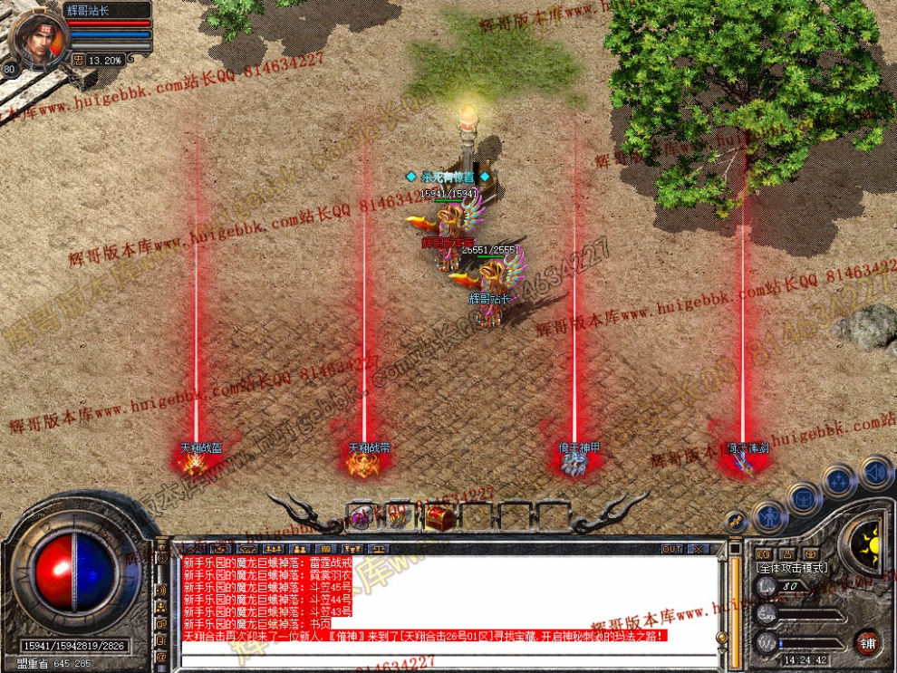 Snapshot_0032.jpg