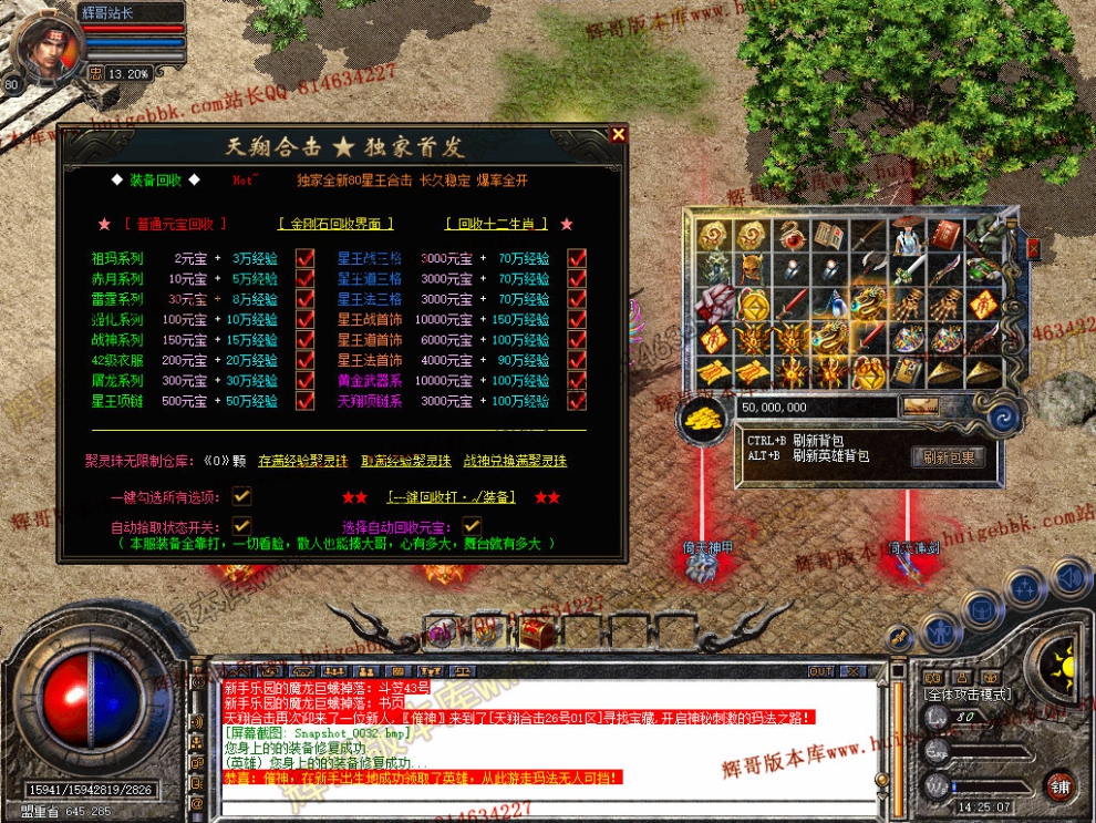 Snapshot_0033.jpg