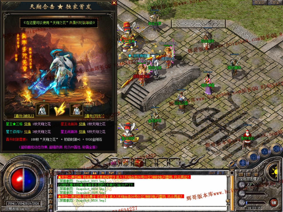 Snapshot_0027.jpg