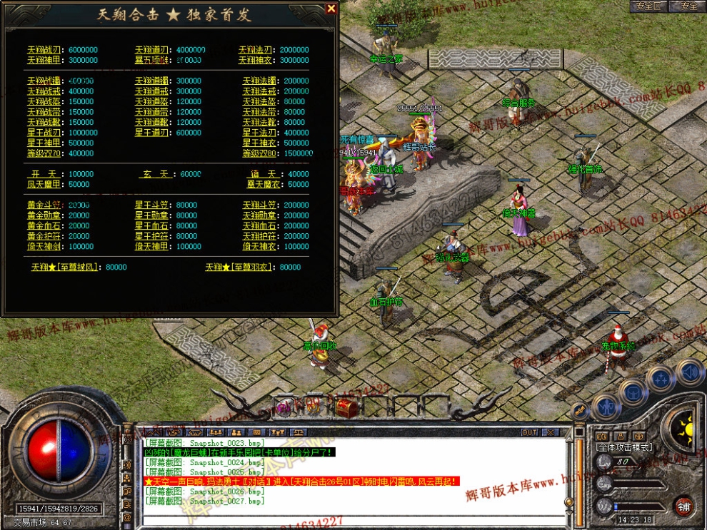 Snapshot_0028.jpg
