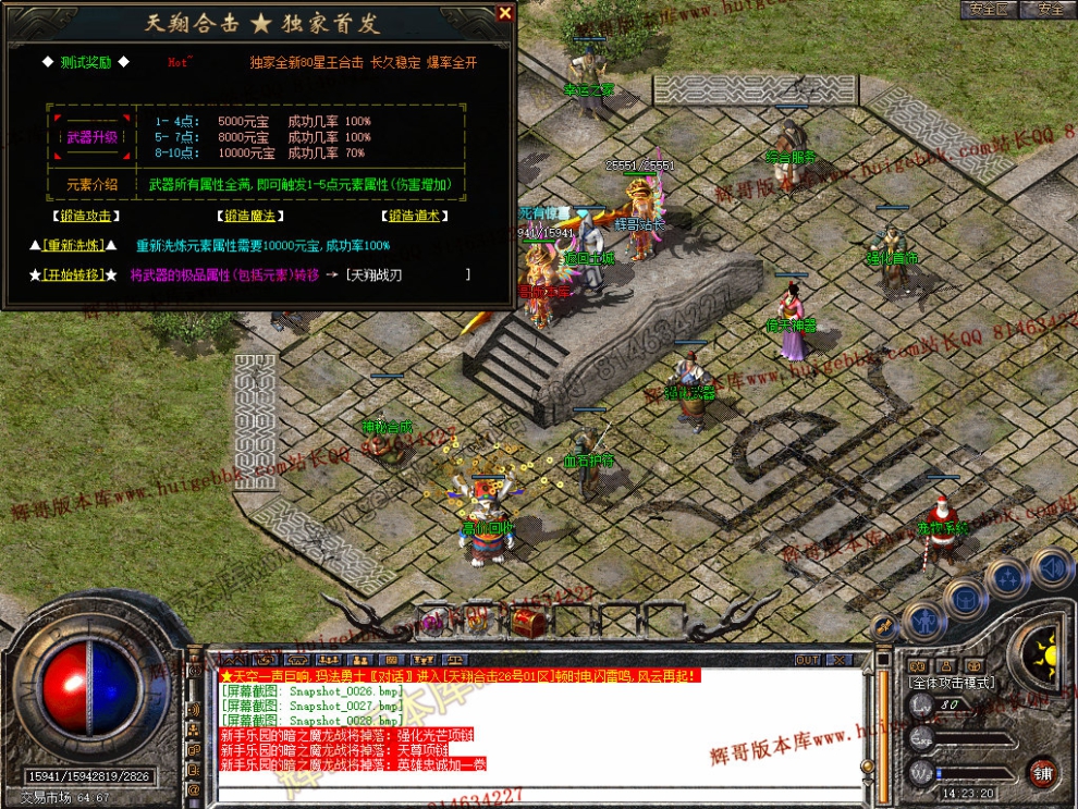 Snapshot_0029.jpg
