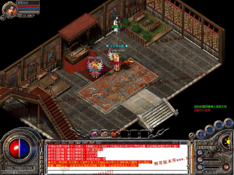 Snapshot_0030.jpg