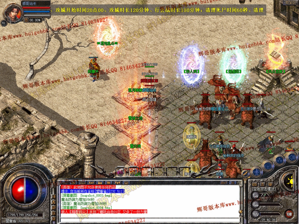 Snapshot_0005.jpg