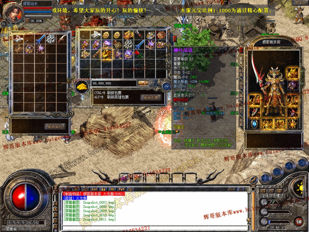 Snapshot_0012.jpg