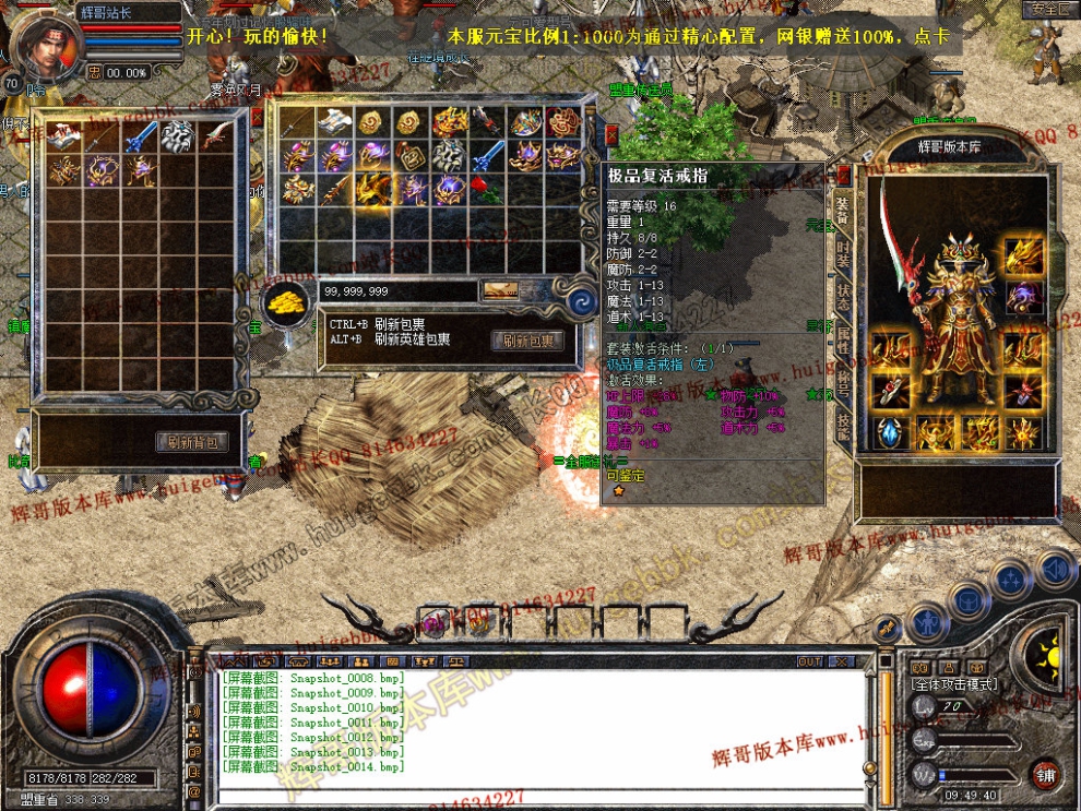 Snapshot_0015.jpg