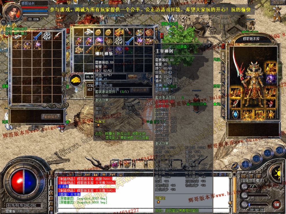 Snapshot_0009.jpg