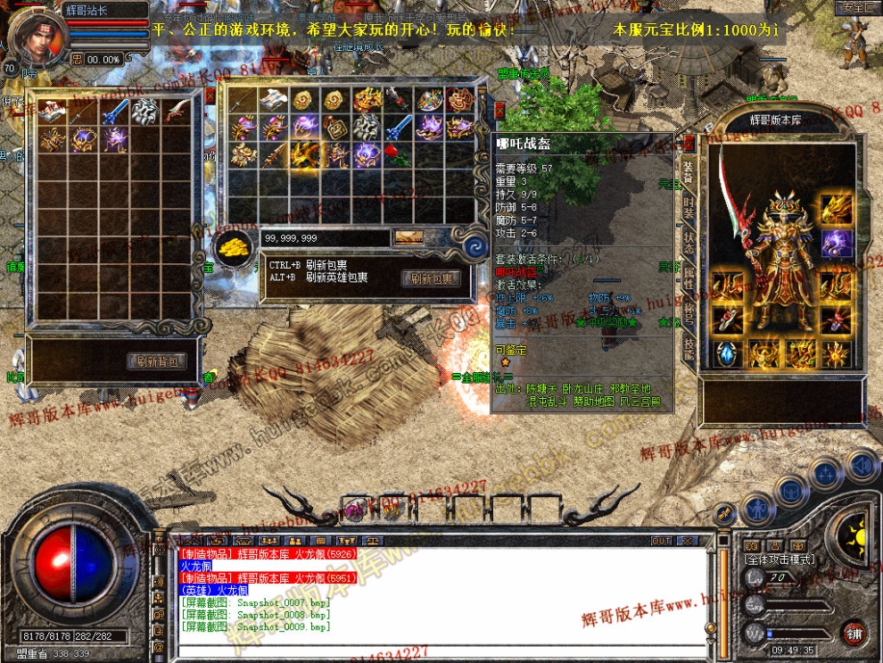 Snapshot_0010.jpg