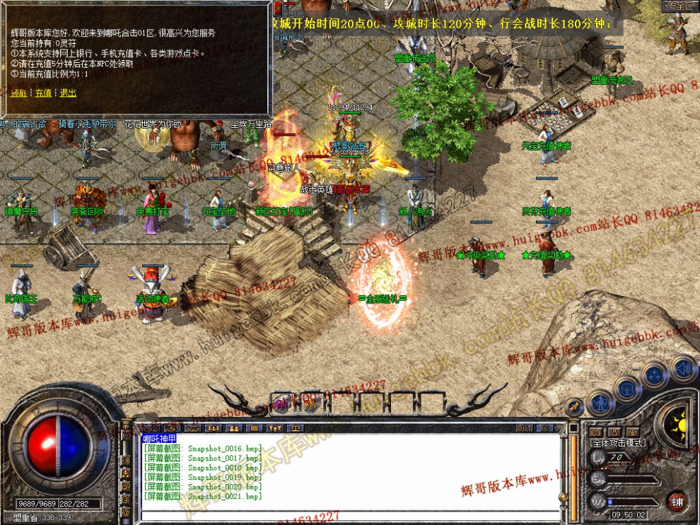 Snapshot_0022.jpg